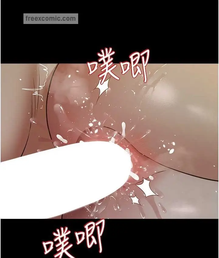 漫画《豪色复仇》第30话第80张图