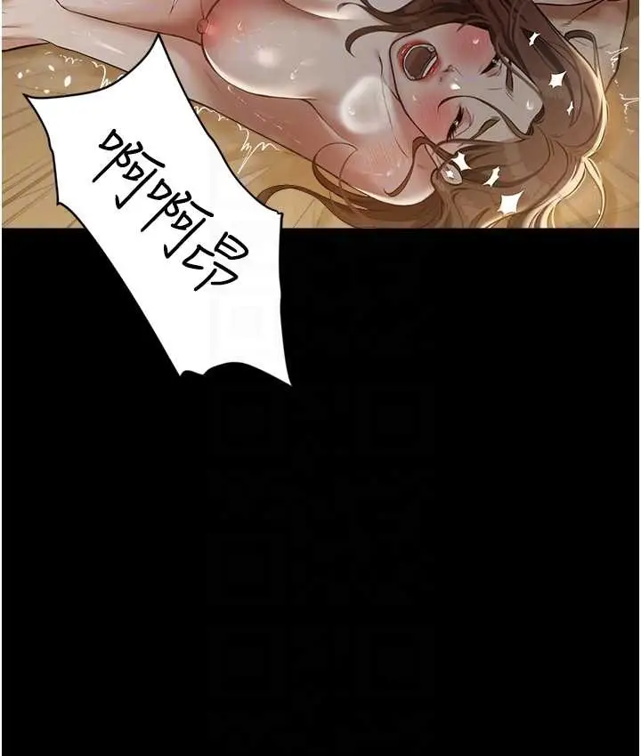 漫画《豪色复仇》第30话第82张图