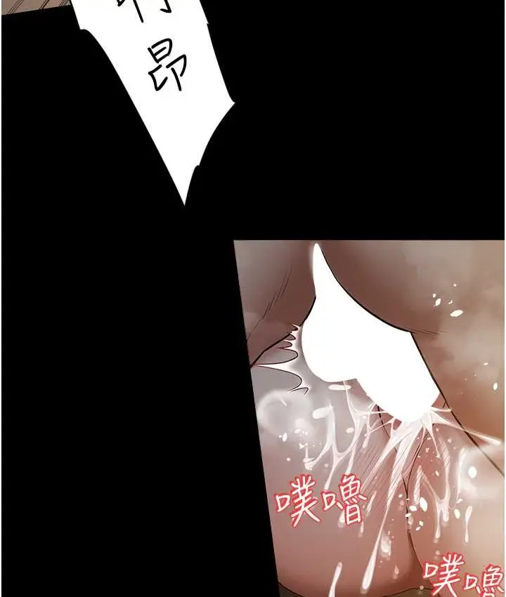漫画《豪色复仇》第30话第92张图