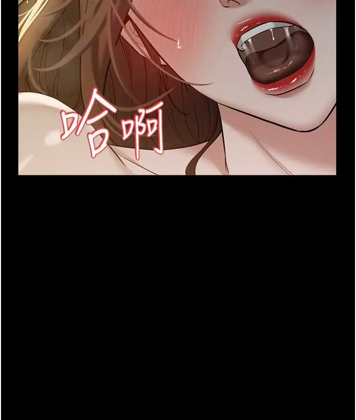 漫画《豪色复仇》第30话第95张图