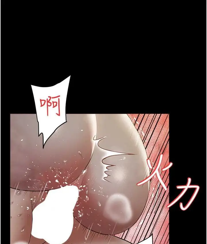 漫画《豪色复仇》第31话第102张图