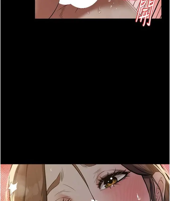 漫画《豪色复仇》第31话第104张图