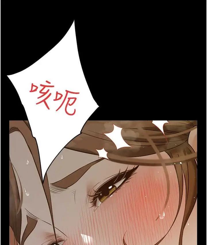 漫画《豪色复仇》第31话第110张图