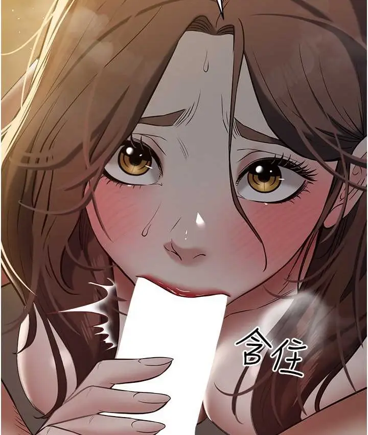 漫画《豪色复仇》第31话第22张图