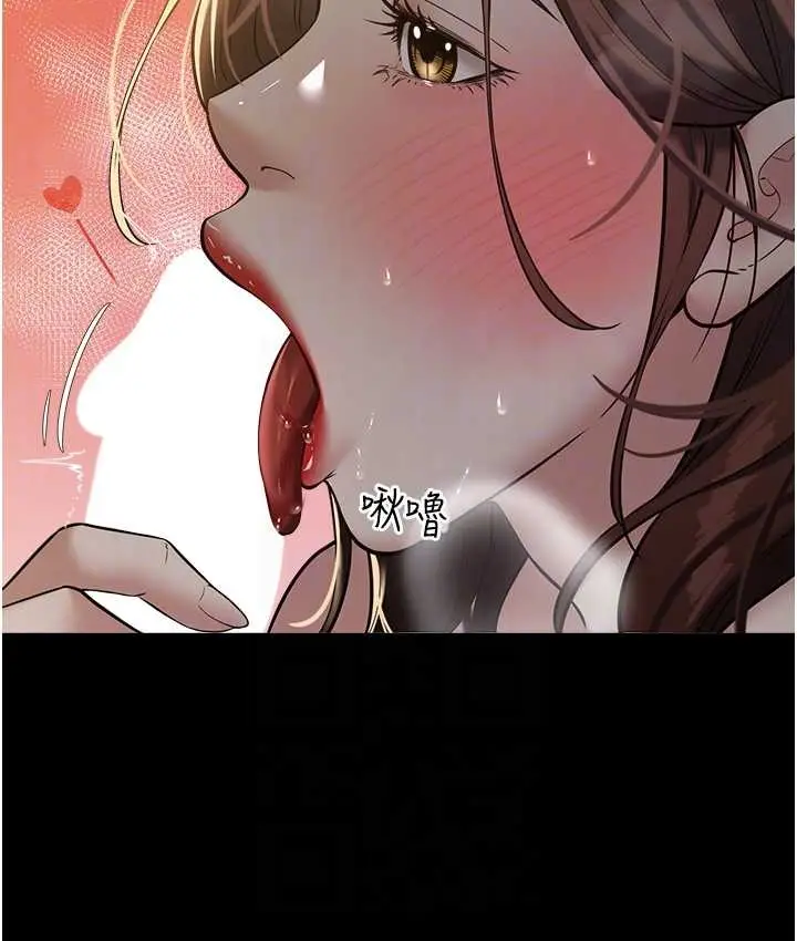 漫画《豪色复仇》第31话第28张图