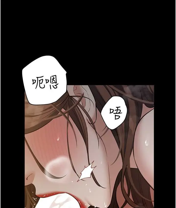漫画《豪色复仇》第31话第44张图