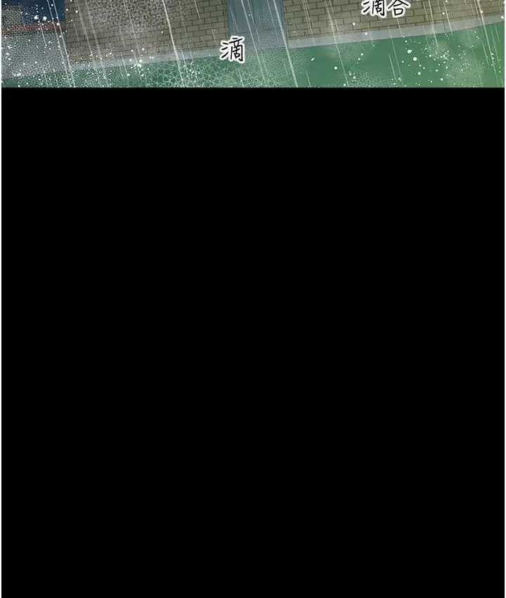 漫画《豪色复仇》第31话第81张图