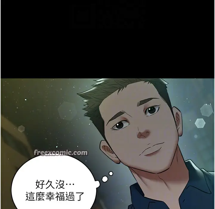 漫画《豪色复仇》第32话第100张图