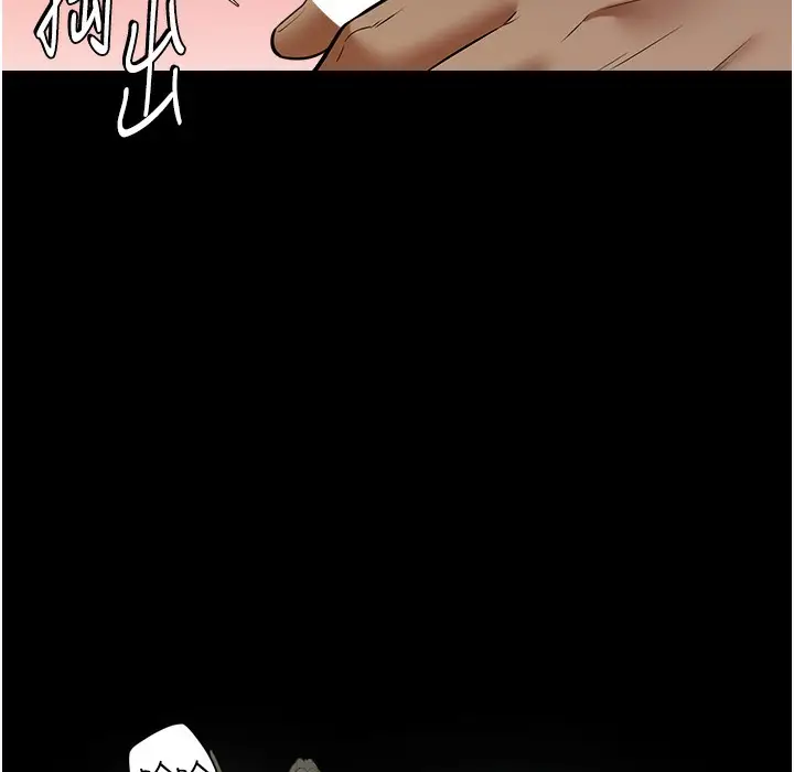 漫画《豪色复仇》第32话第138张图