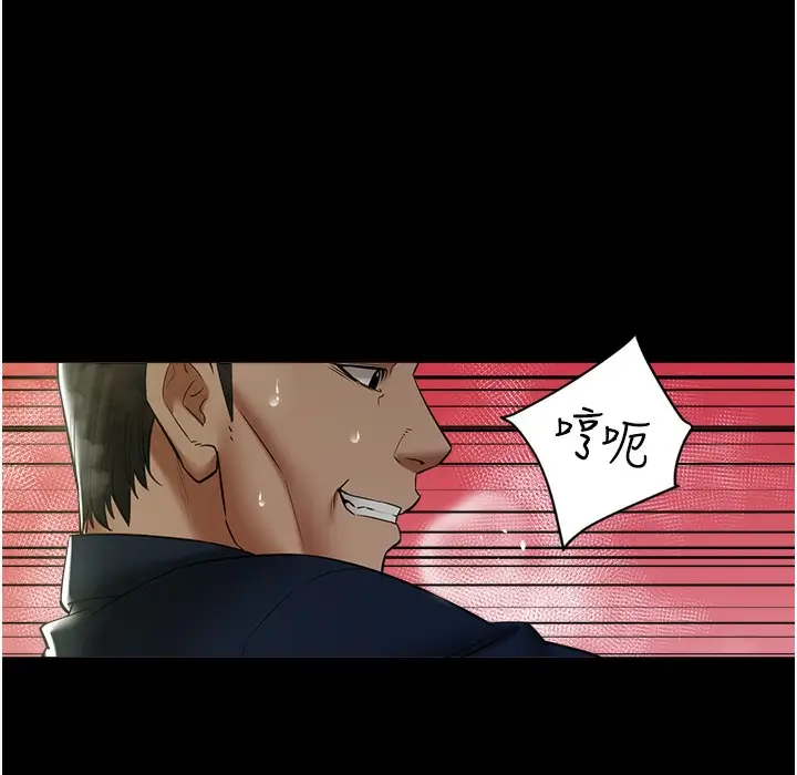 漫画《豪色复仇》第32话第165张图