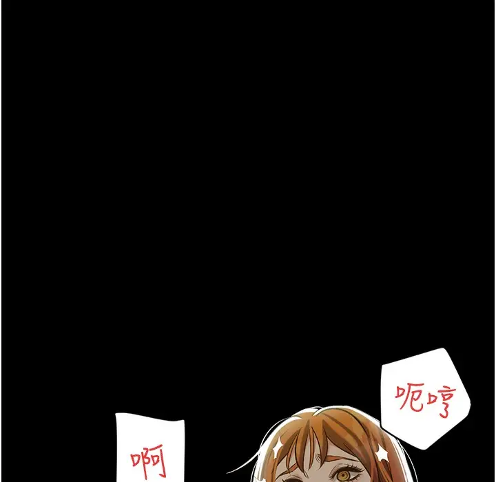 漫画《豪色复仇》第32话第166张图