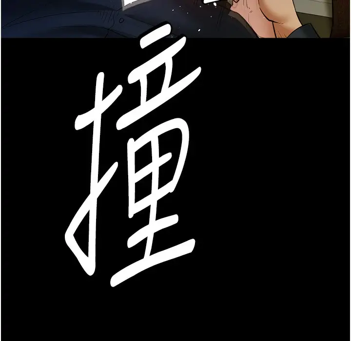 漫画《豪色复仇》第32话第169张图