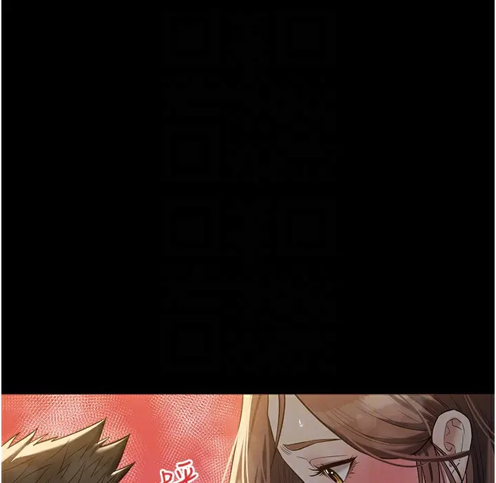 漫画《豪色复仇》第32话第23张图