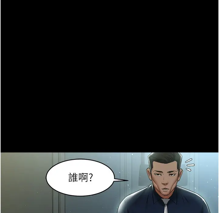 漫画《豪色复仇》第32话第48张图