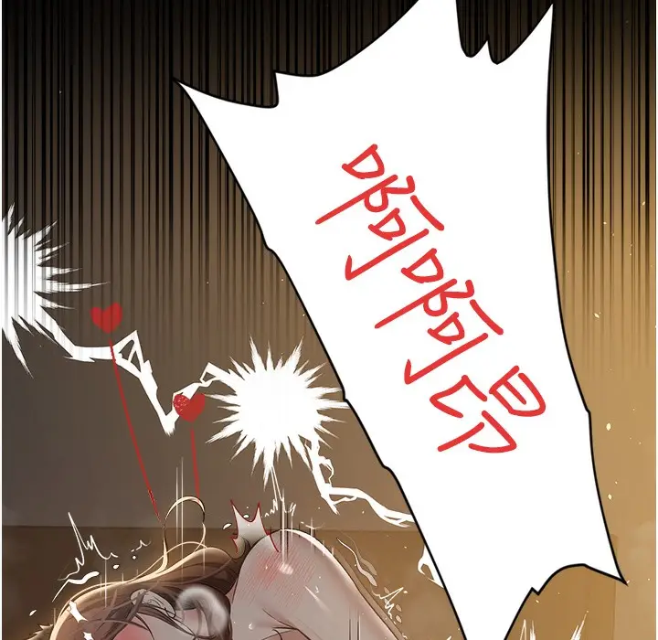 漫画《豪色复仇》第32话第6张图