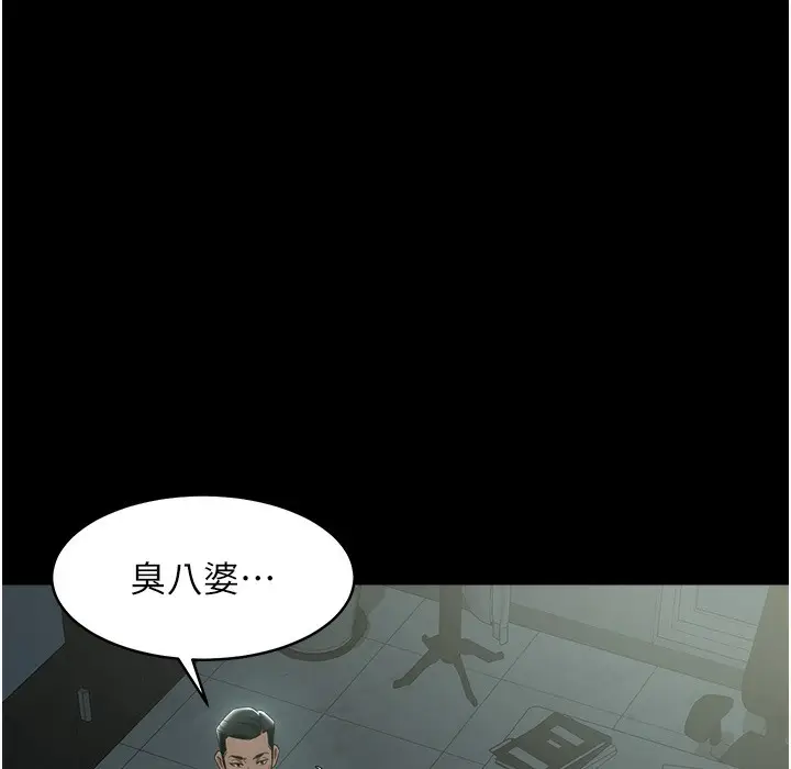 漫画《豪色复仇》第32话第60张图