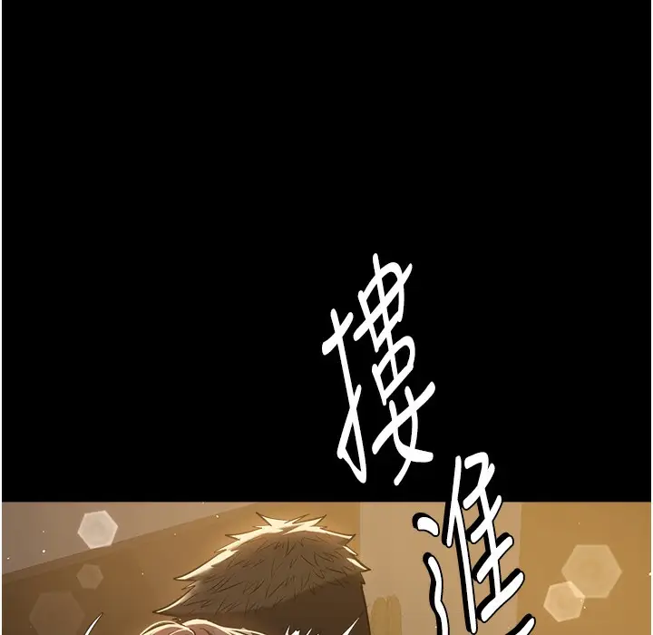 漫画《豪色复仇》第32话第80张图