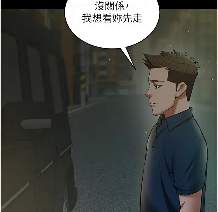 漫画《豪色复仇》第32话第93张图