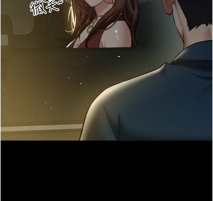 漫画《豪色复仇》第32话第96张图