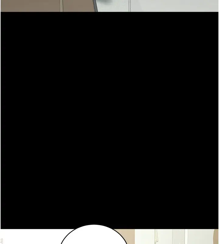 漫画《豪色复仇》第33话第110张图