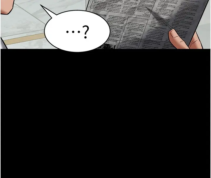 漫画《豪色复仇》第33话第112张图