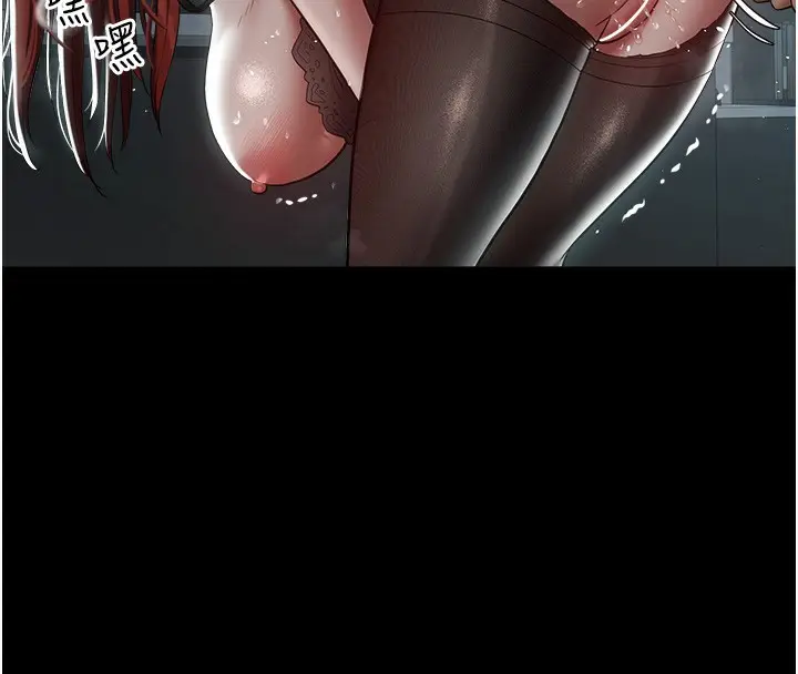 漫画《豪色复仇》第33话第28张图