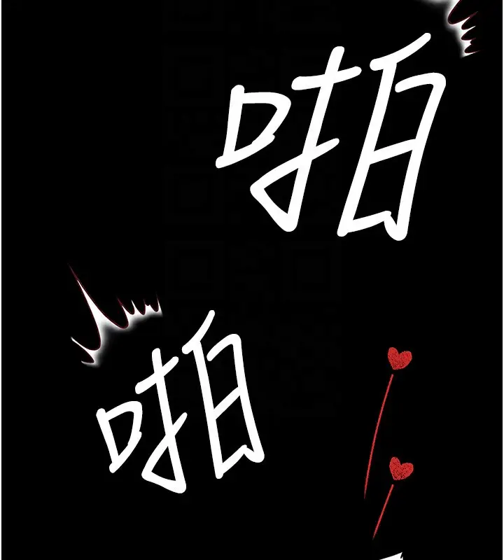 漫画《豪色复仇》第33话第47张图