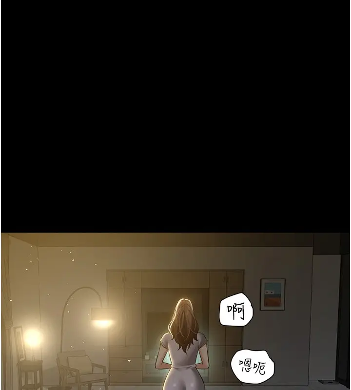 漫画《豪色复仇》第33话第6张图
