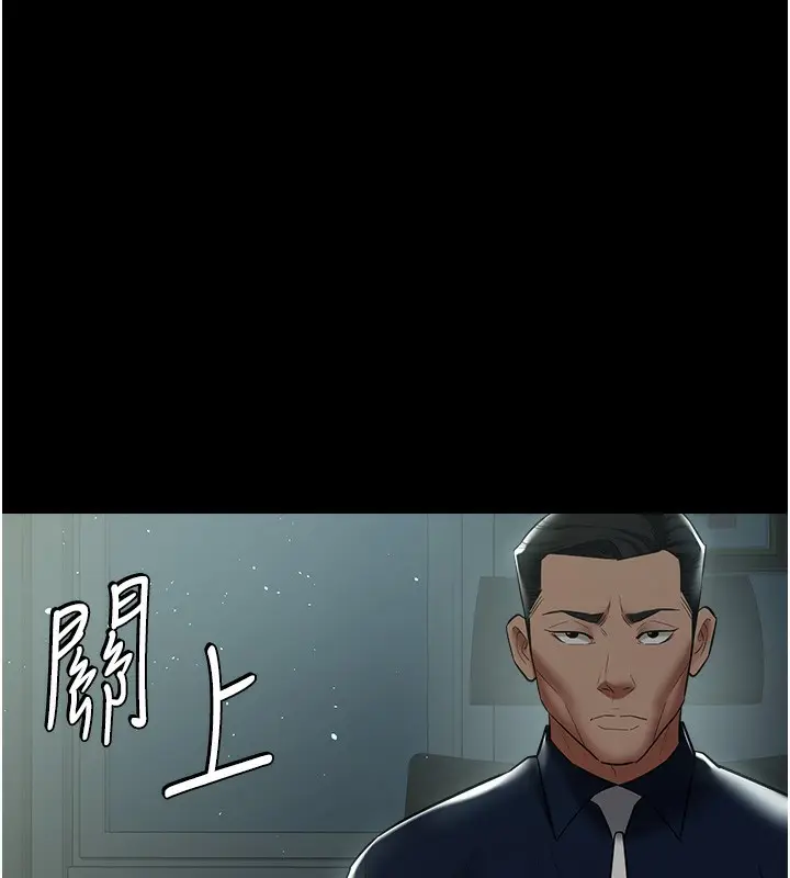 漫画《豪色复仇》第33话第65张图
