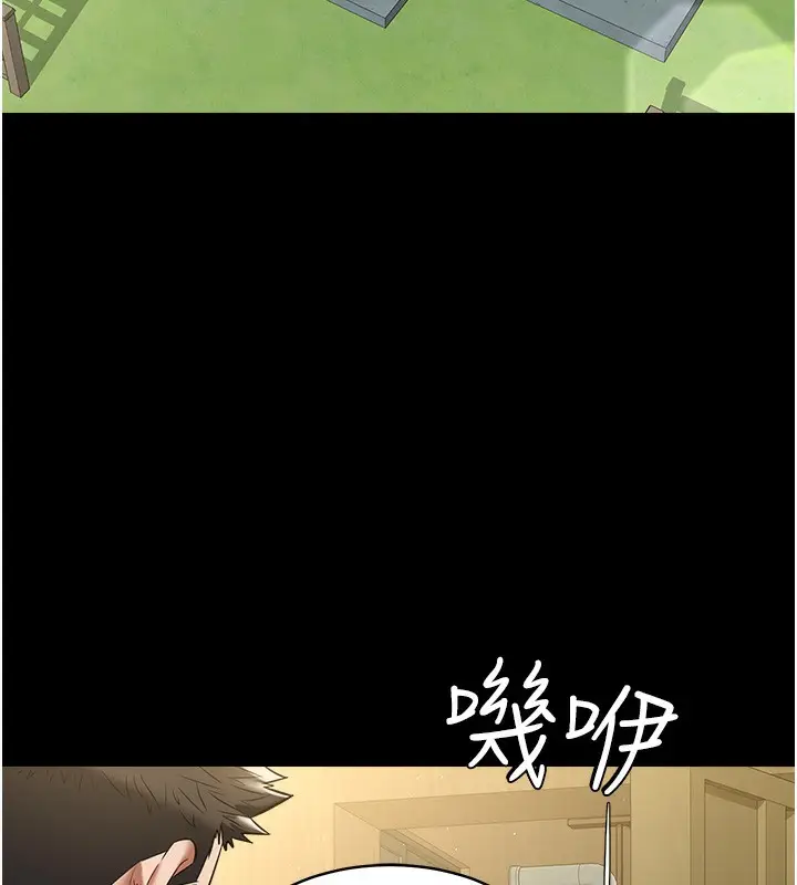 漫画《豪色复仇》第33话第71张图