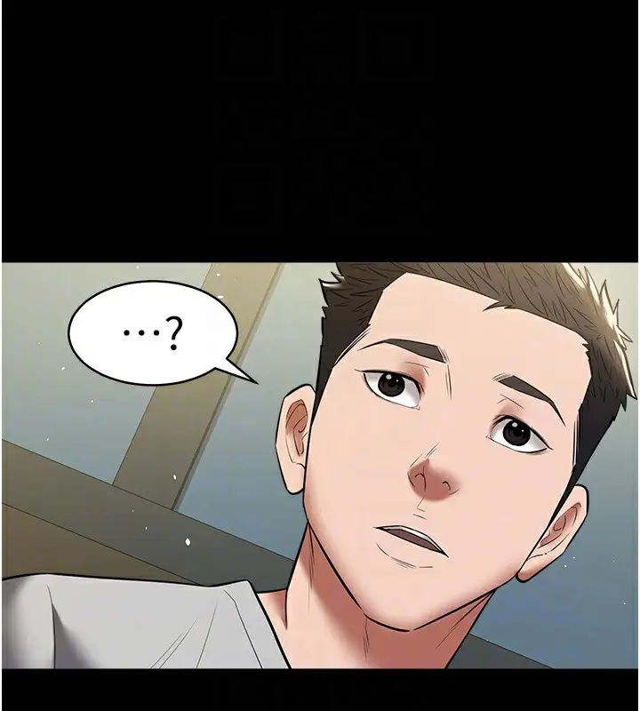 漫画《豪色复仇》第33话第93张图