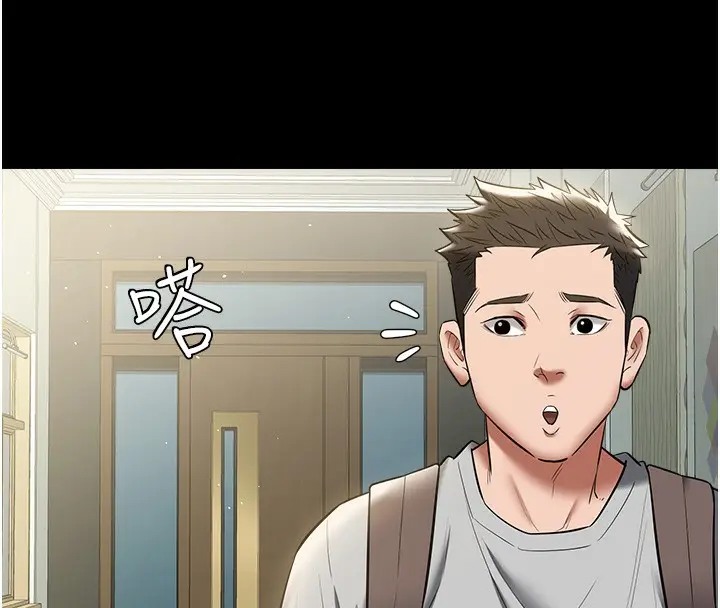 漫画《豪色复仇》第33话第98张图