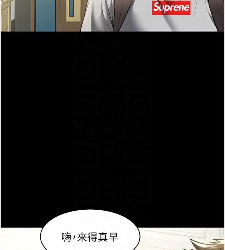 漫画《豪色复仇》第33话第99张图
