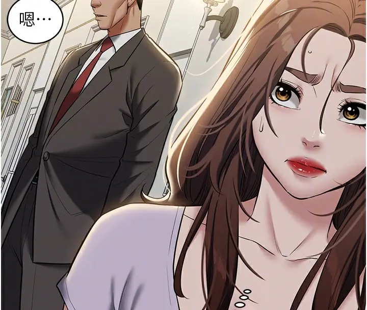 漫画《豪色复仇》第34话第101张图