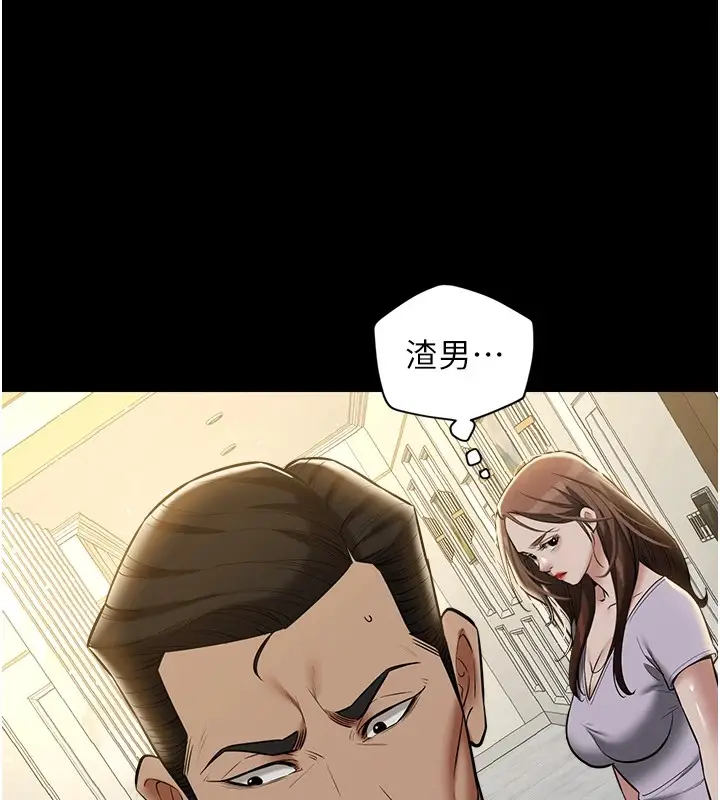 漫画《豪色复仇》第34话第110张图
