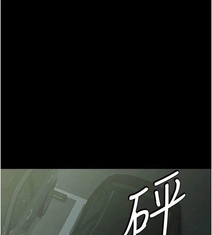 漫画《豪色复仇》第34话第132张图