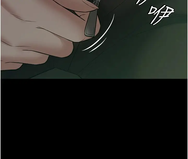 漫画《豪色复仇》第34话第155张图