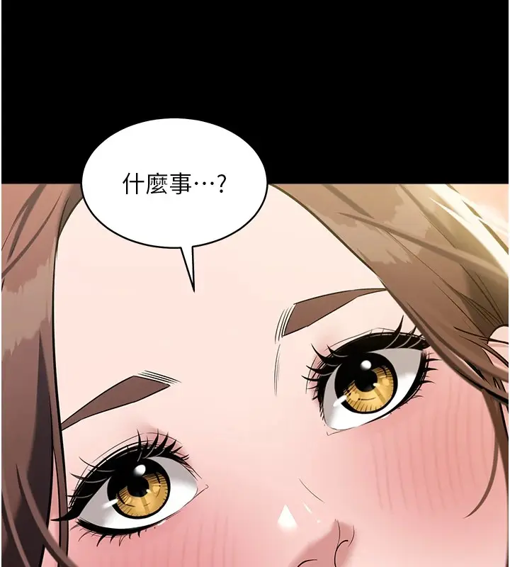 漫画《豪色复仇》第34话第53张图