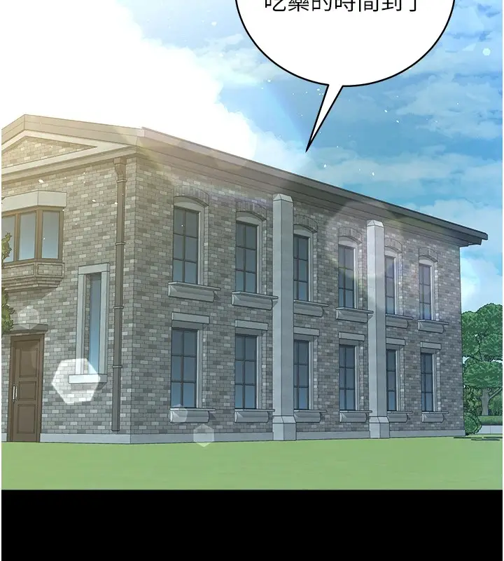 漫画《豪色复仇》第34话第56张图