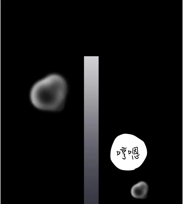 漫画《豪色复仇》第34话第83张图