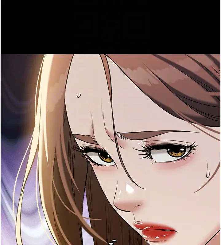 漫画《豪色复仇》第34话第93张图