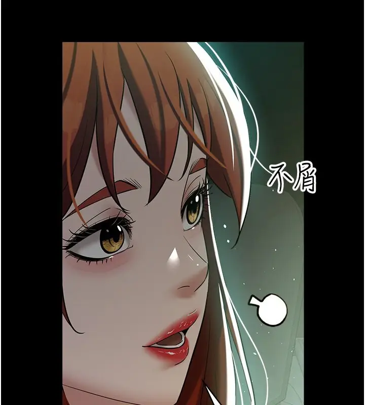 漫画《豪色复仇》第35话第100张图