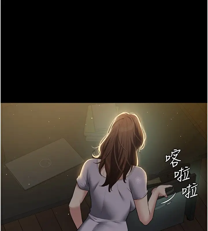 漫画《豪色复仇》第35话第11张图