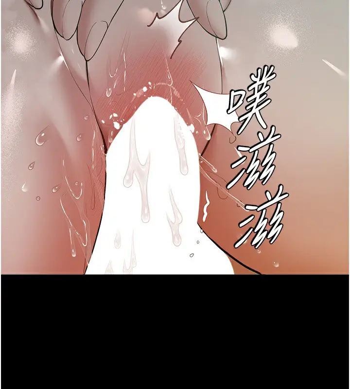漫画《豪色复仇》第35话第40张图