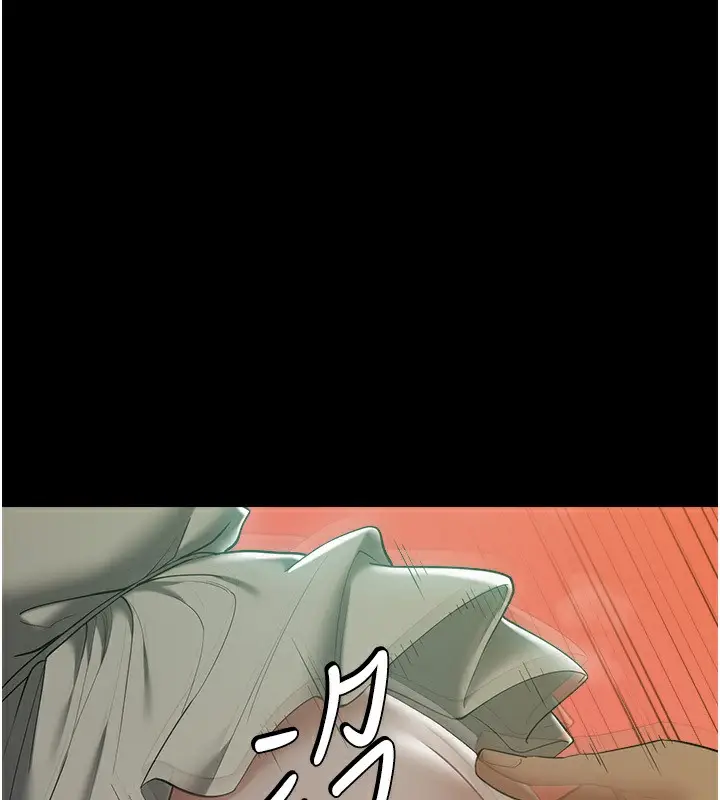 漫画《豪色复仇》第35话第41张图
