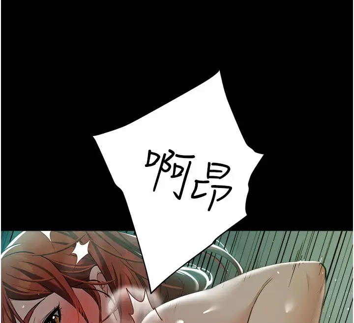 漫画《豪色复仇》第35话第43张图