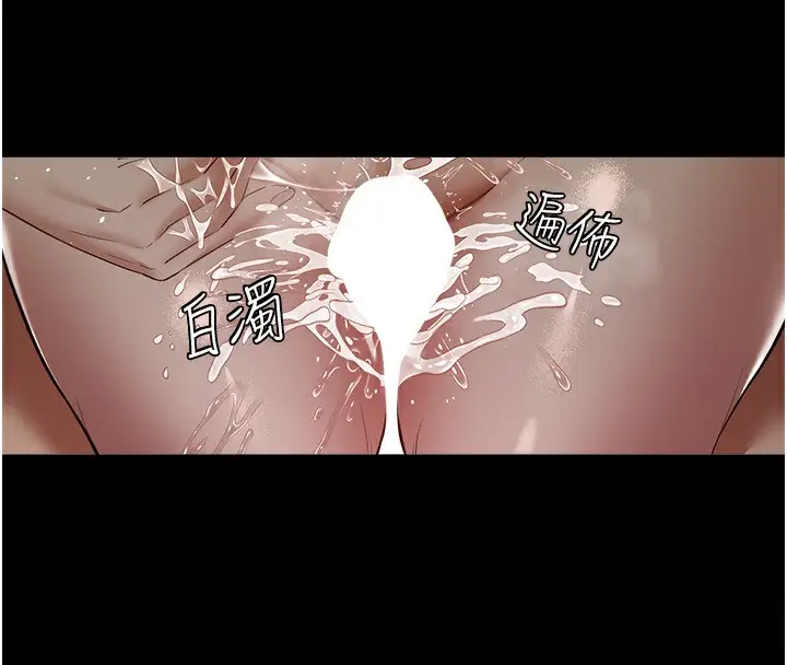 漫画《豪色复仇》第35话第74张图