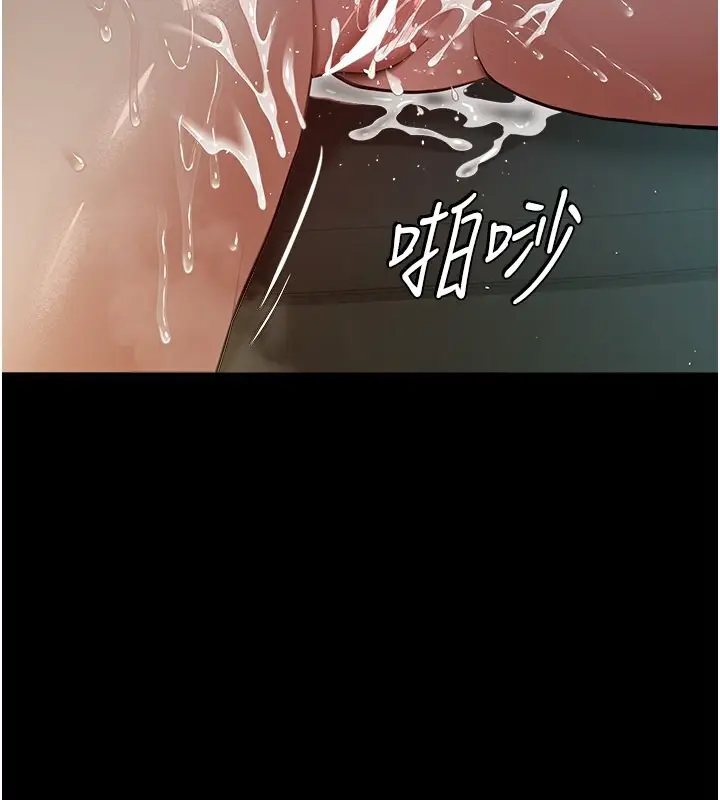 漫画《豪色复仇》第35话第80张图