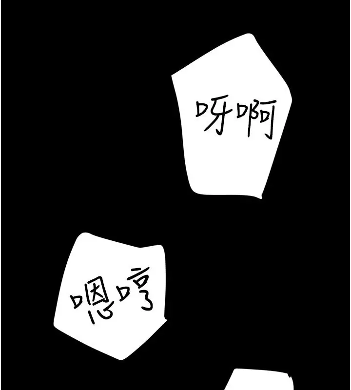 漫画《豪色复仇》第36话第100张图