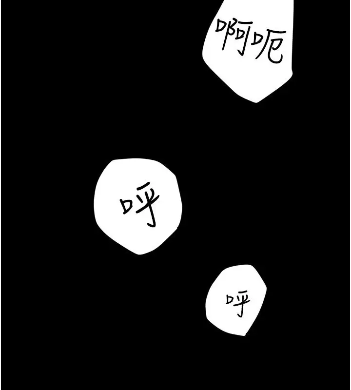 漫画《豪色复仇》第36话第101张图